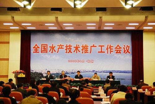 全國水產技術推廣總站 驅動現(xiàn)代漁業(yè)發(fā)展的技術引擎