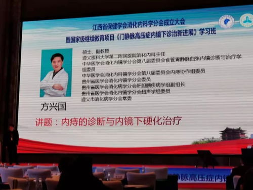 聚桂醇微創(chuàng)硬化治療技術全國九城聯(lián)動推廣活動開啟，引領醫(yī)療創(chuàng)新新篇章