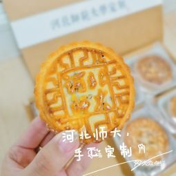 河北師范大學后勤集團飲食服務中心概覽