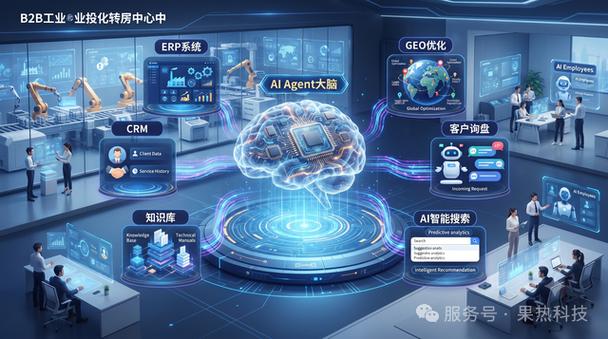 AI時(shí)代，企業(yè)競(jìng)爭(zhēng)從排名轉(zhuǎn)向AI推薦 GEO重塑數(shù)字營(yíng)銷與內(nèi)容制作服務(wù)